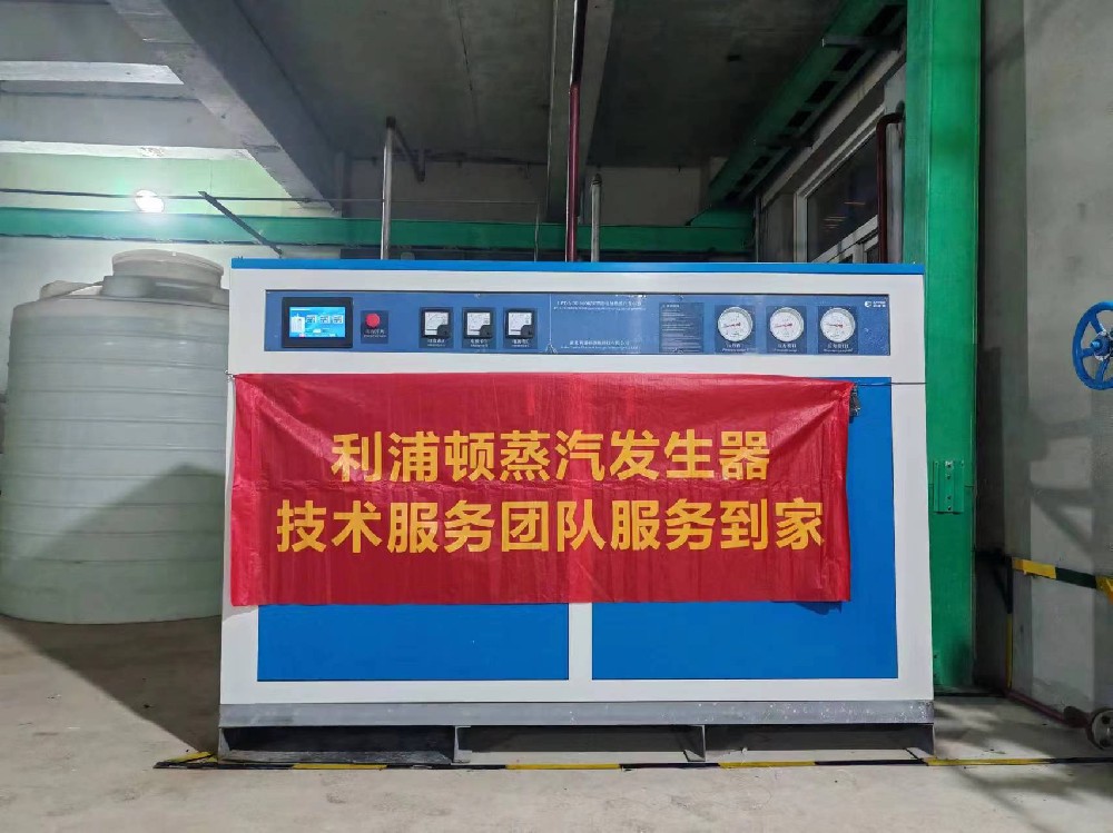 電加熱蒸汽發生器在食品加工中的應用